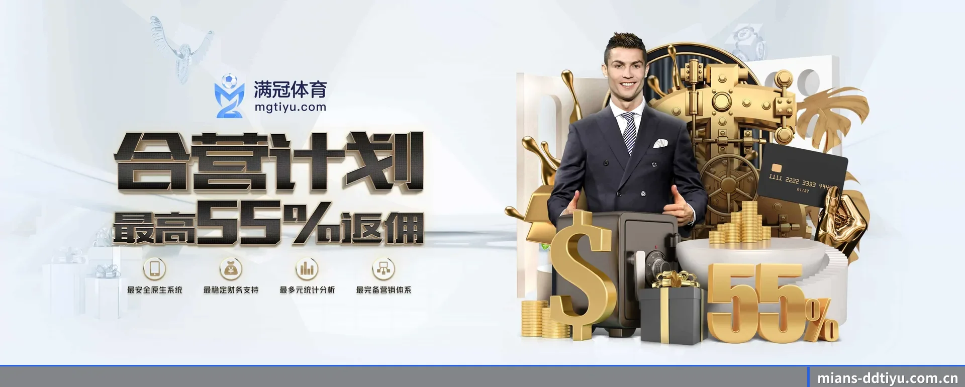 DD体育官方平台 APP