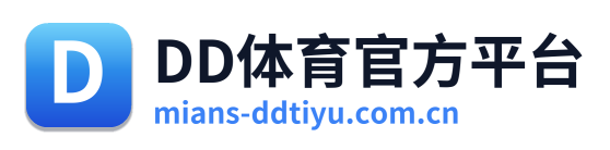 DD体育官方平台 Logo